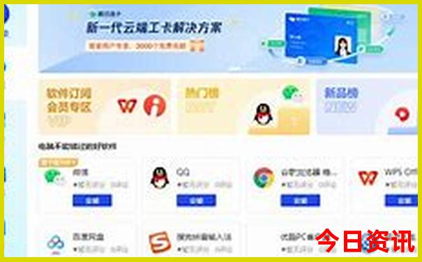 初三去哪里旅游比较好